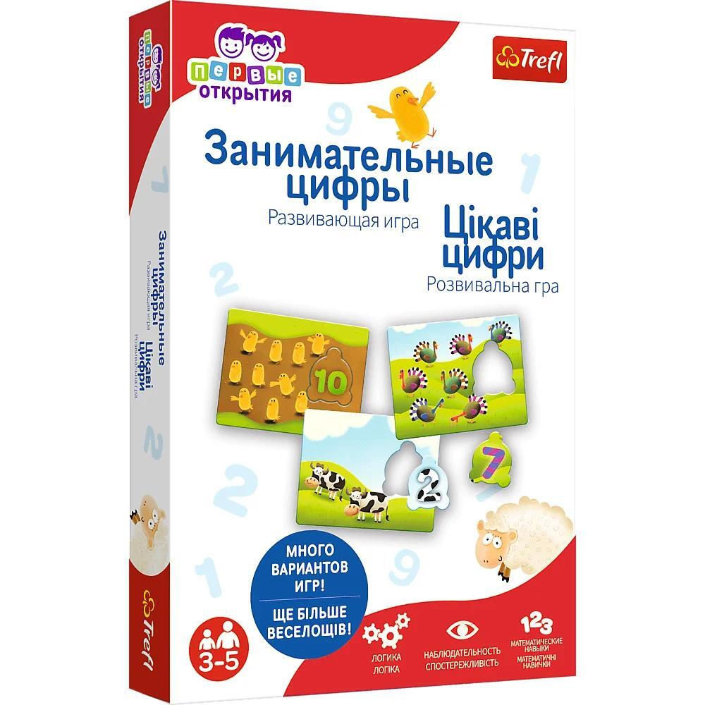 007755 Joc de masa "Cifre" RU