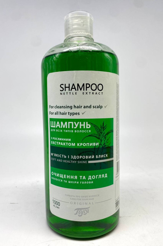 010621 Șampon "Pusea" 1000 ml -  Urzică