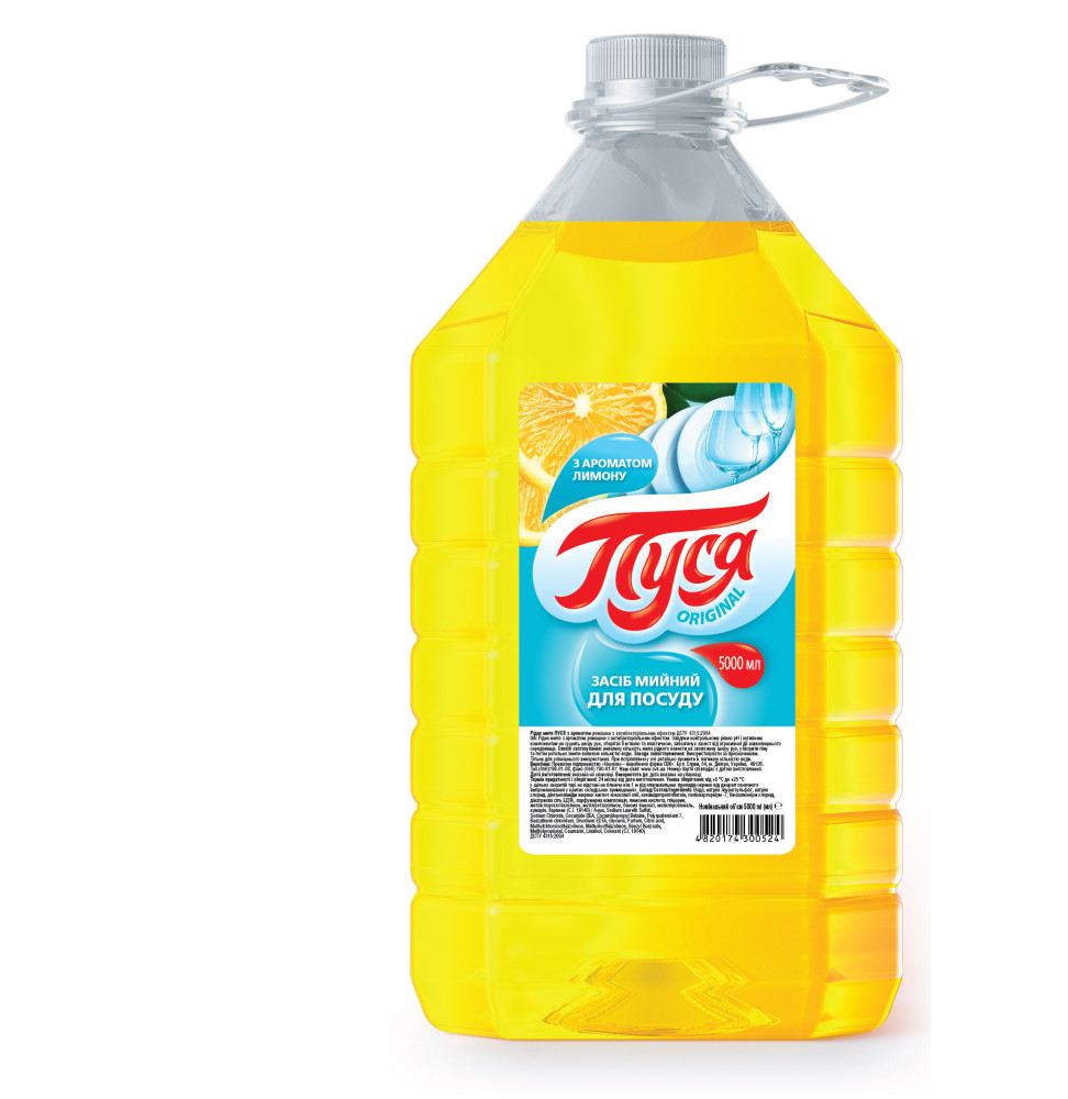 010587 Detergent de vase "Pusea" 5000 ml -Lămâie