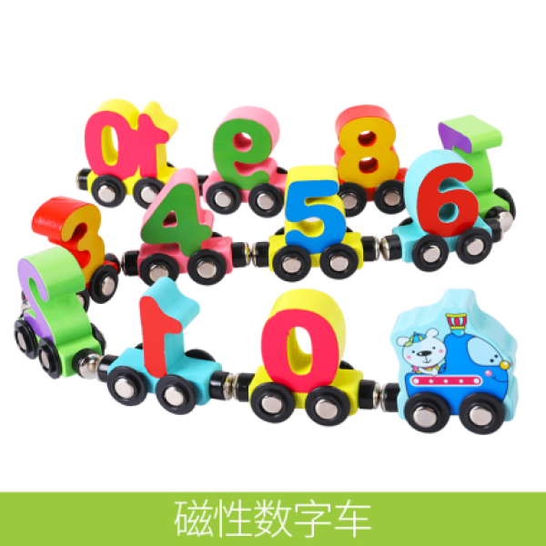 008117 Tren magnetic cu cifre