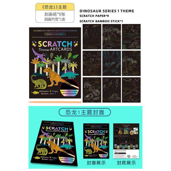 008457 Scratch Art