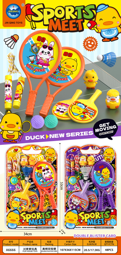 009860 Set sport