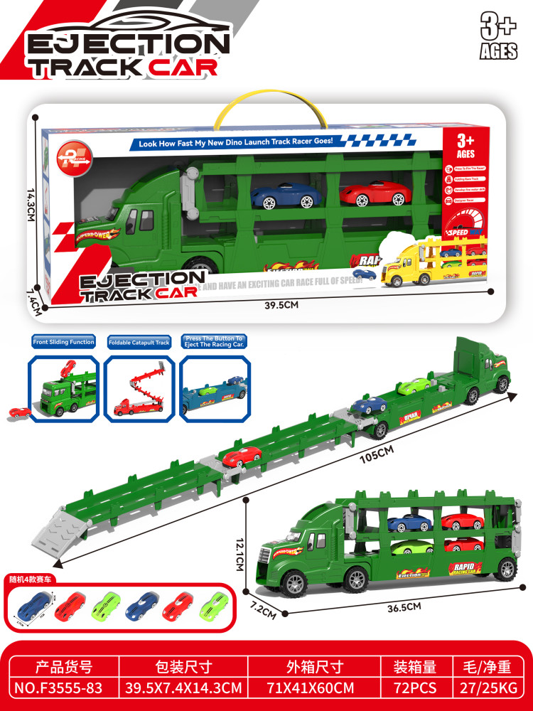 009893 Masina trasa