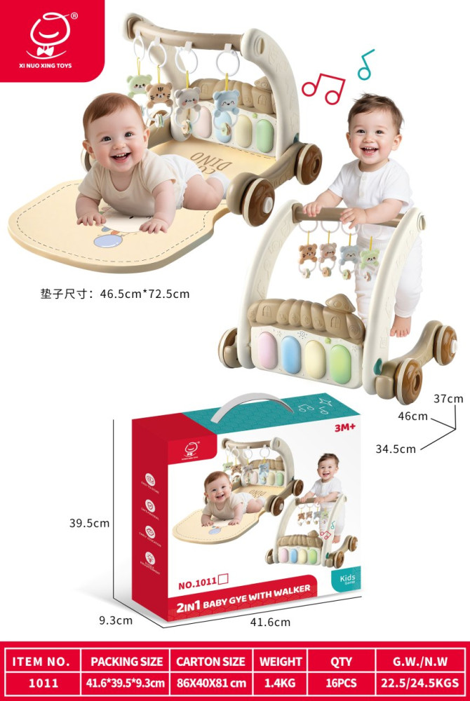 010351 Carucior - covoras interactiv 2in1 cu muzica si lumina