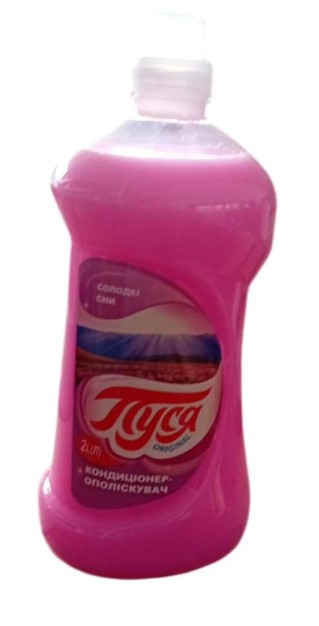 010628 Balsam de rufe "Pusea" 2000 ml - Visuri dulci