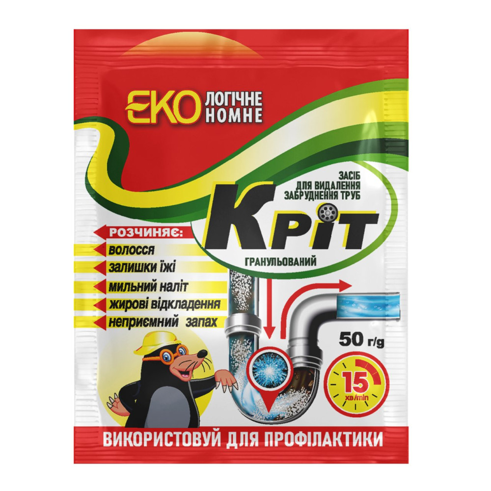 010668 Destupător de țevi EKOnom 50 g