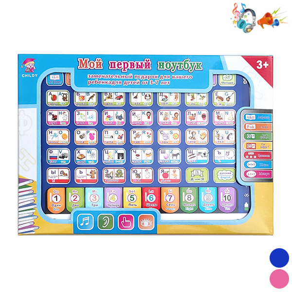 000217 Tableta interactiva (rusa)