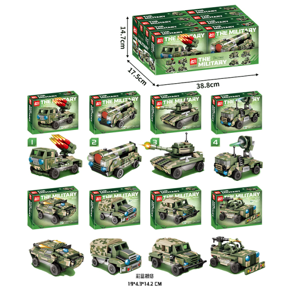010795 Constructor Military (set 8buc)
