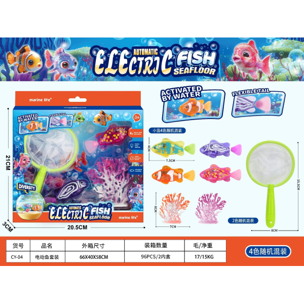010548 Set pescuit cu lumina