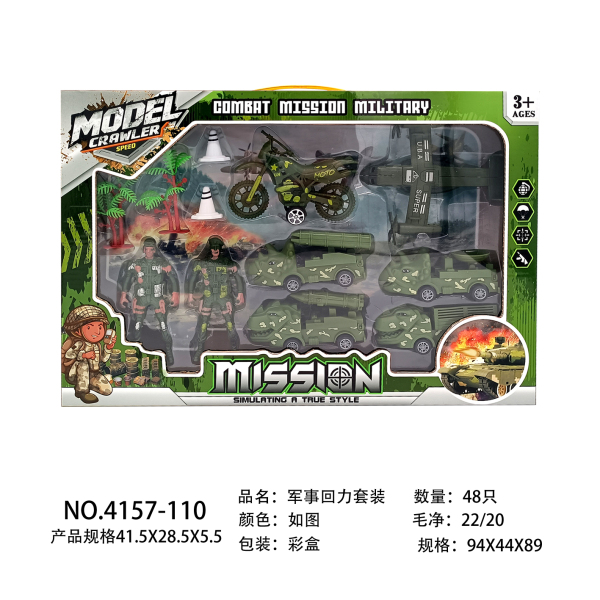 010549 Set militar