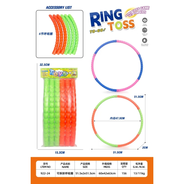 011117 Cerc Hula Hoop
