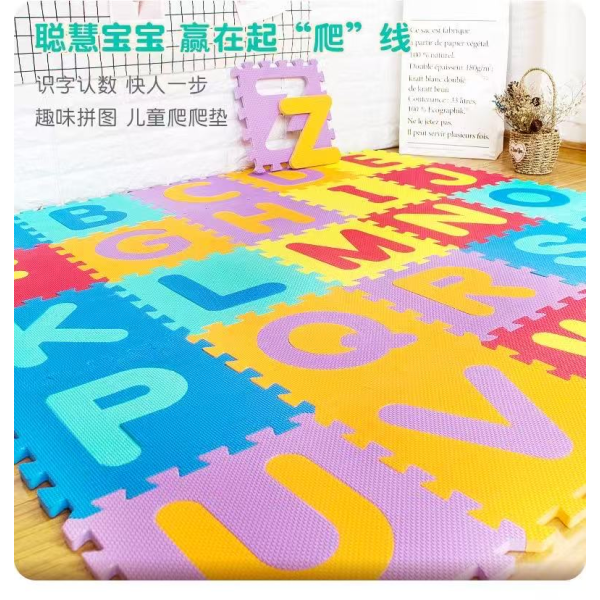 011505 Covoras - puzzle 30*30 10buc