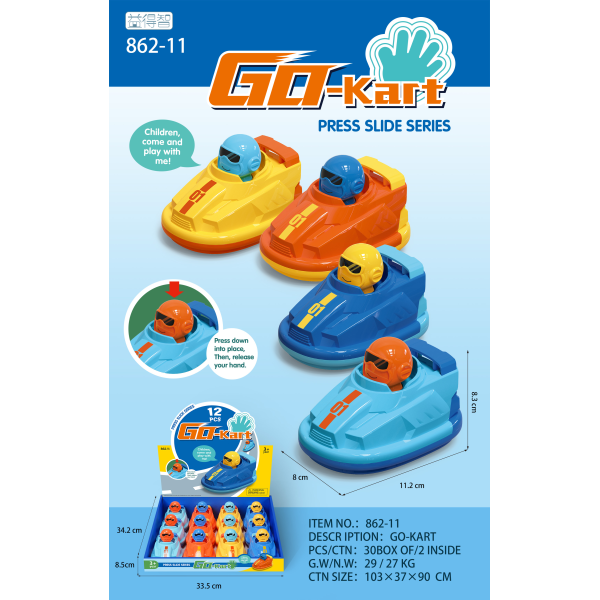 011039 Jucarie (set 12buc)