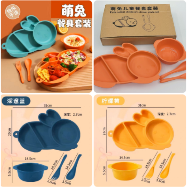011014 Set vesela pentru copii 4pcs - Iepuras