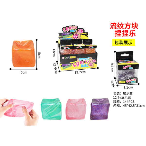 011609 Jucarie antistres Cub 5cm (set 12buc)